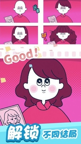 尖叫吧小鸡仔免广告版