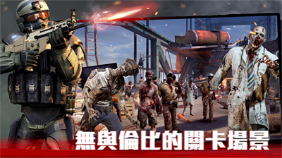 僵尸前线4无限金币钻石.png 僵尸前线4无限金币钻石.png