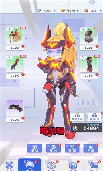 智子风暴免广告