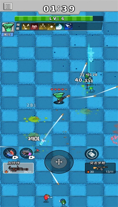 水果人大乱斗免广告