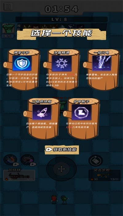 水果人大乱斗免广告