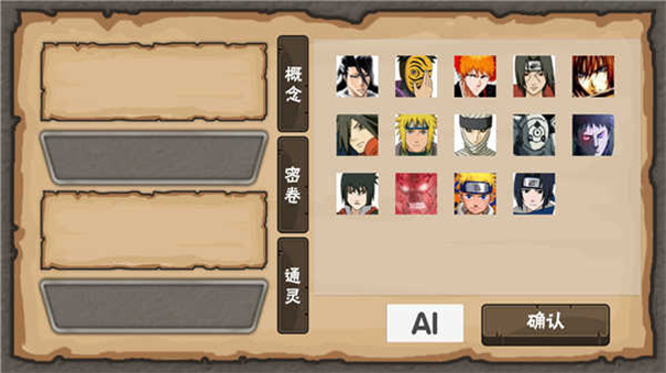 概念纷争无限金币版