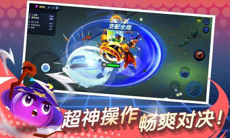 橡皮泥大作战免广告