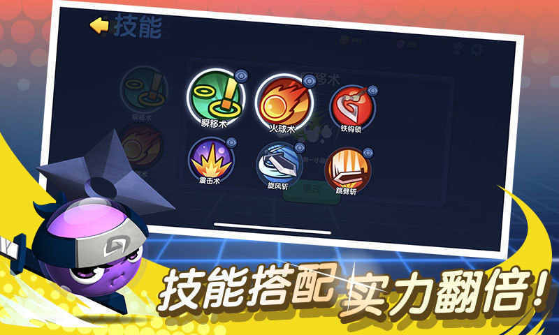 橡皮泥大作战免广告