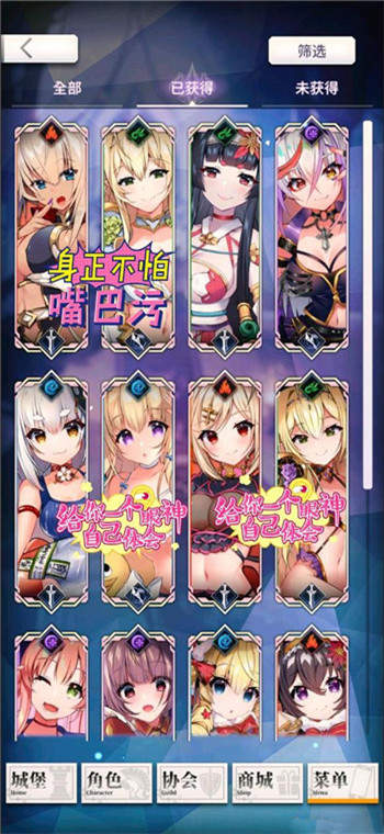 天下布魔无限魔晶石版