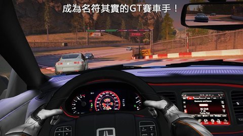 gt赛车中文版完整版