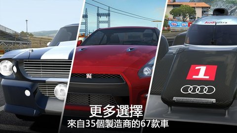 gt赛车中文版完整版.jpg gt赛车中文版完整版.jpg