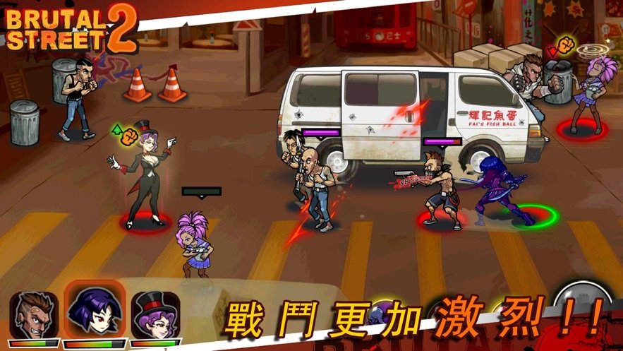 暴力街区2无限钞票