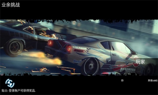 真实赛车4无限金币版