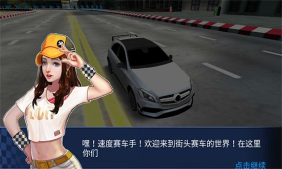 真实赛车4无限金币版