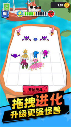 凌动怪兽 凌动怪兽