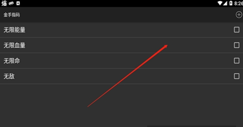 星之卡比镜之迷宫金手指