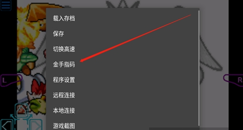 星之卡比镜之迷宫金手指.png