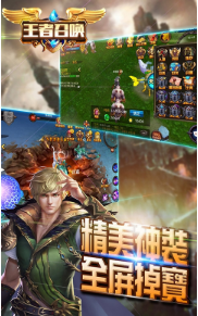 王者召唤无限金币