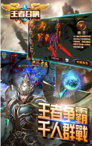 王者召唤无限金币