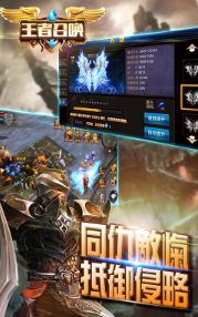 王者召唤无限金币