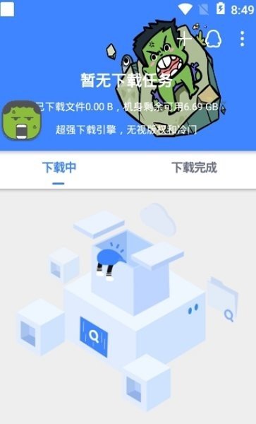 鼻涕狗 鼻涕狗