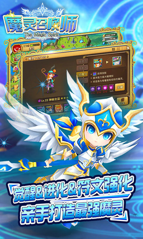 魔灵召唤无限钻石服.jpg 魔灵召唤无限钻石服.jpg