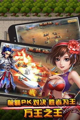 守卫剑阁无限金币.jpg 守卫剑阁无限金币.jpg