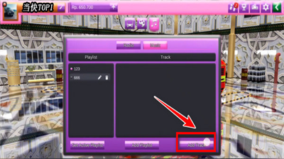 印度尼西亚巴士模拟器无限金币