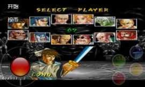 傲剑狂刀加强版安卓版