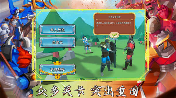 超级龙影战士无限金币钻石