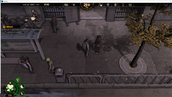 大多数无限金钱