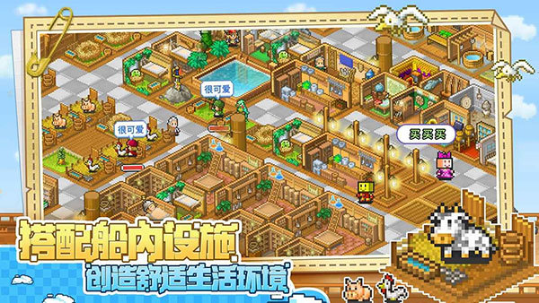 大海贼探险物语无限金币