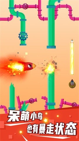 疯狂的小鸟单机版