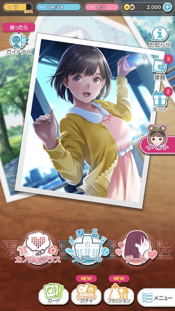 爱相随every汉化版.jpg 爱相随every汉化版.jpg