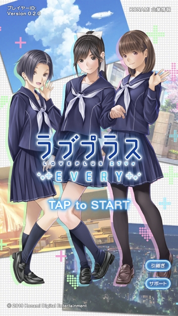 爱相随every汉化版.jpg 爱相随every汉化版.jpg