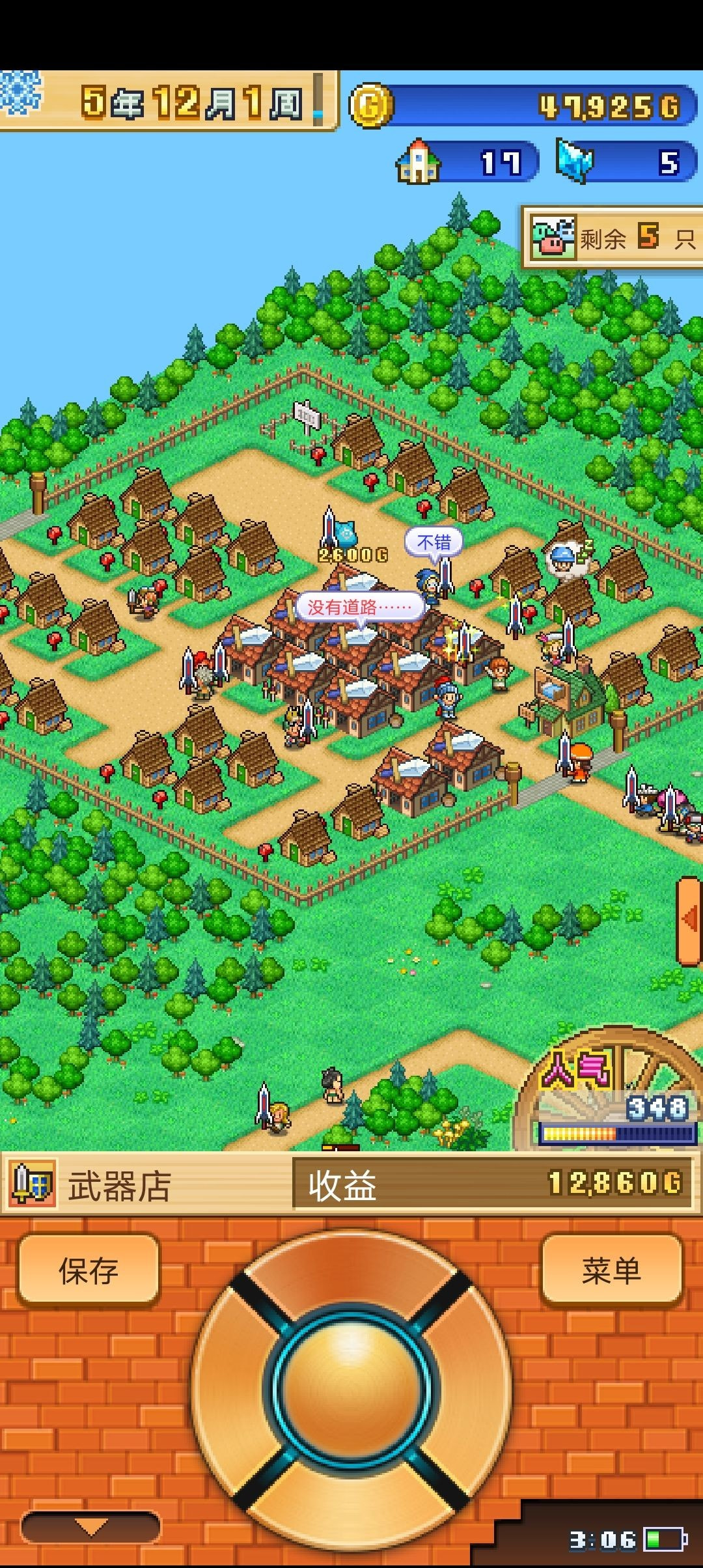 冒险迷宫村2汉化版