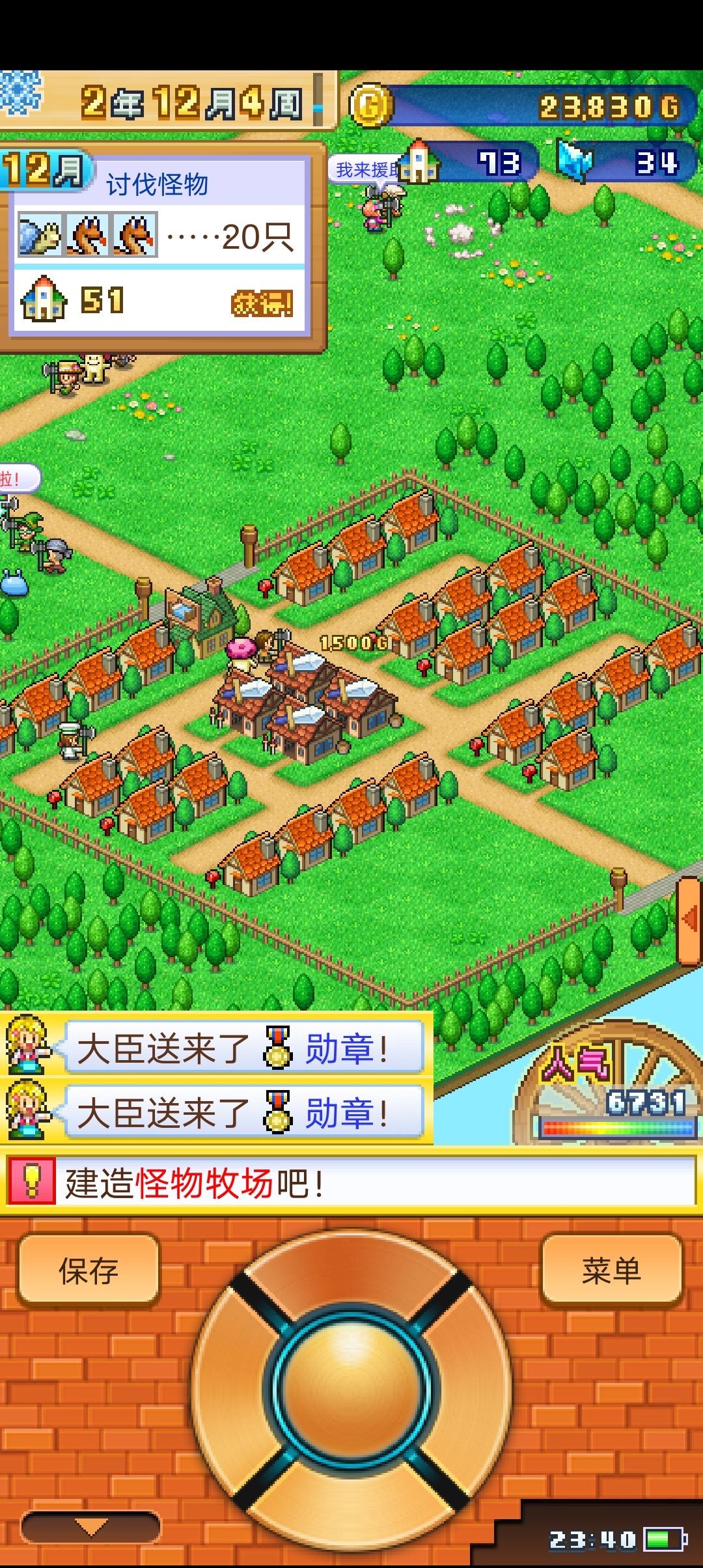 冒险迷宫村2汉化版