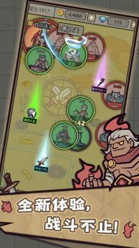 转生成为魔物免广告版