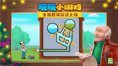 梦幻家园无限星星