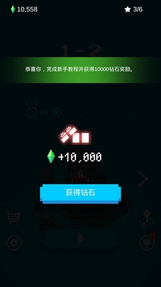 像素飞机大战无限金币版 像素飞机大战无限金币版