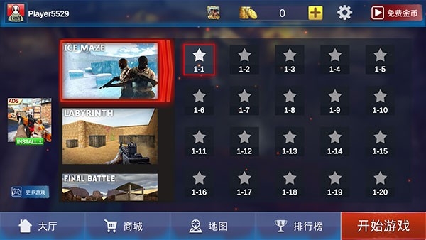 反恐精英绝对武力内置修改器