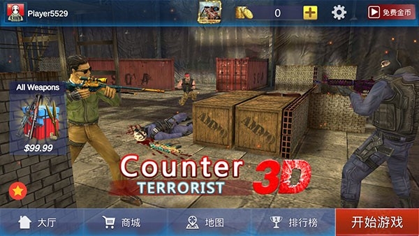 反恐精英绝对武力内置修改器