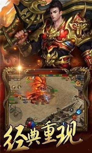 骷髅传奇超爆版.jpg 骷髅传奇超爆版.jpg