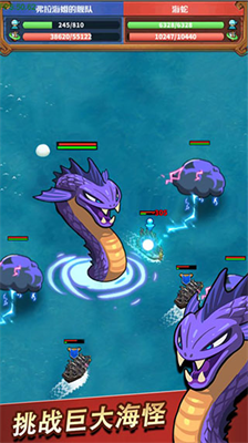 小小航海士无限材料金币