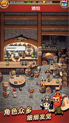 小小航海士无限材料金币