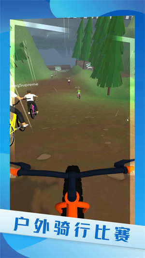 真实自行车驾驶无广告