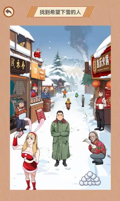 智商掉线了免广告