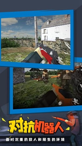 战地联机版无广告.jpg 战地联机版无广告.jpg