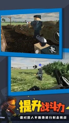 战地联机版无广告.jpg 战地联机版无广告.jpg