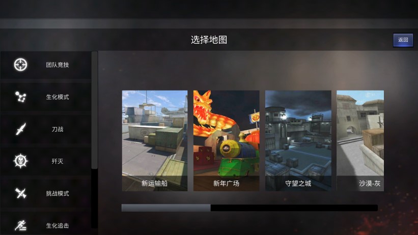 穿越火线内置MOD修改器