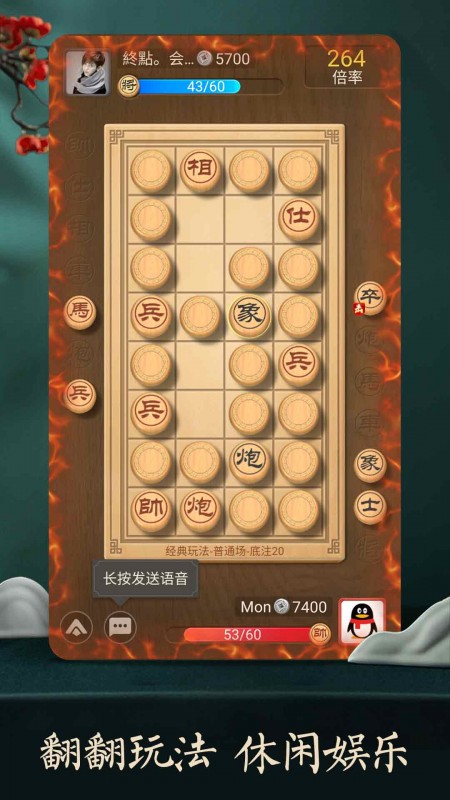 天天象棋无限提示卡.jpg 天天象棋无限提示卡.jpg