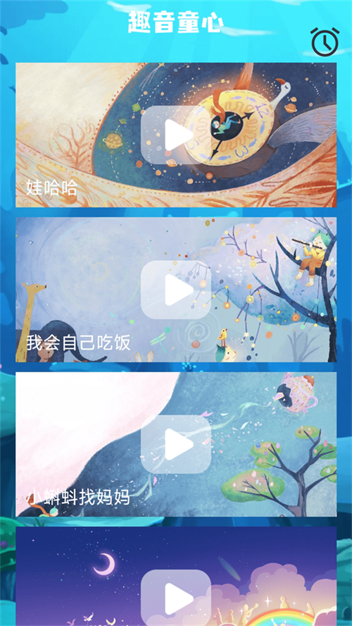 童心趣源 童心趣源