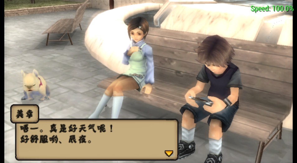 勇者物语新的旅人汉化版