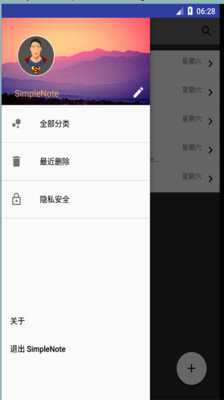 简易备忘录.jpg 简易备忘录.jpg